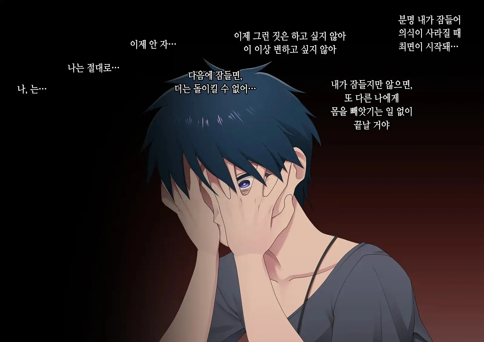 Prof Sagi No Nise Otokonoko Onii-San Ni Wa Saiminjutsu De Honmono No Otokonoko Ni Natte Morau | 프로필 사기친 가짜 낭자애는 최면술로 진짜 낭자애가 되어줘야겠어